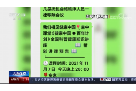 沾化对付老赖：刘小姐被老赖拖欠货款