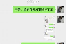 沾化沾化专业催债公司的催债流程和方法